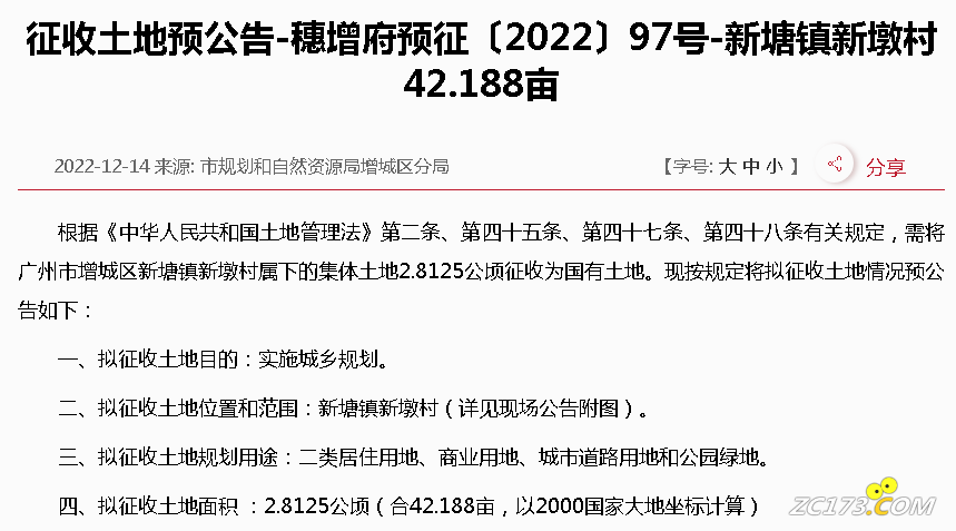 837dd9e973c38a8d03edfd6dbe1aba49.png