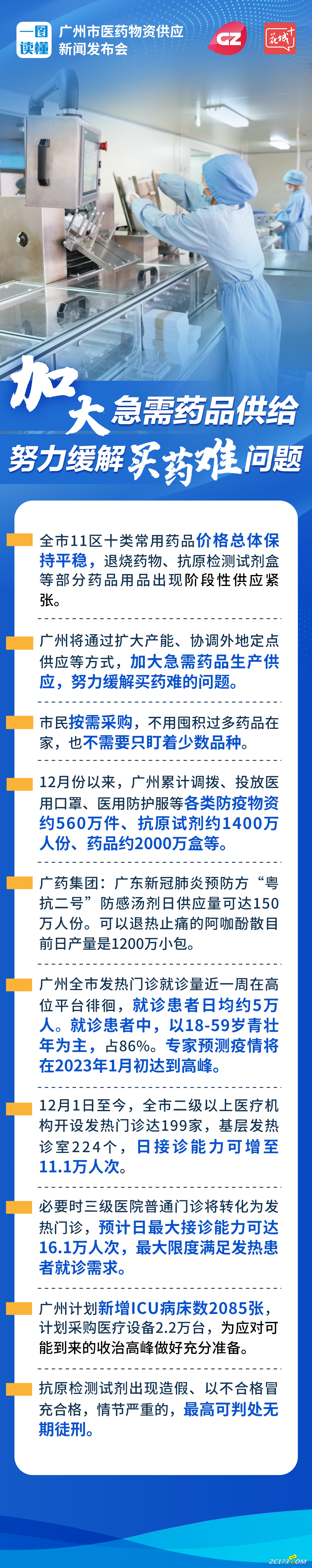 31cd321b5073efe4b26de1a1b5f14a0f.png