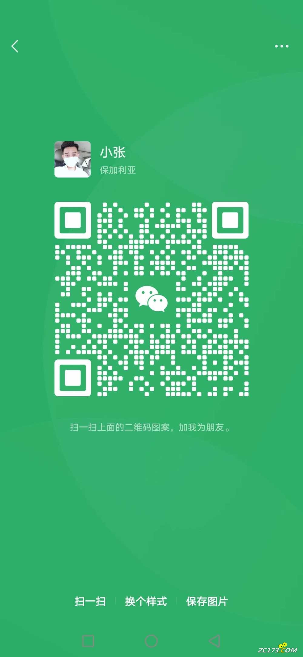 wechat_upload167197136063a842203e5c0