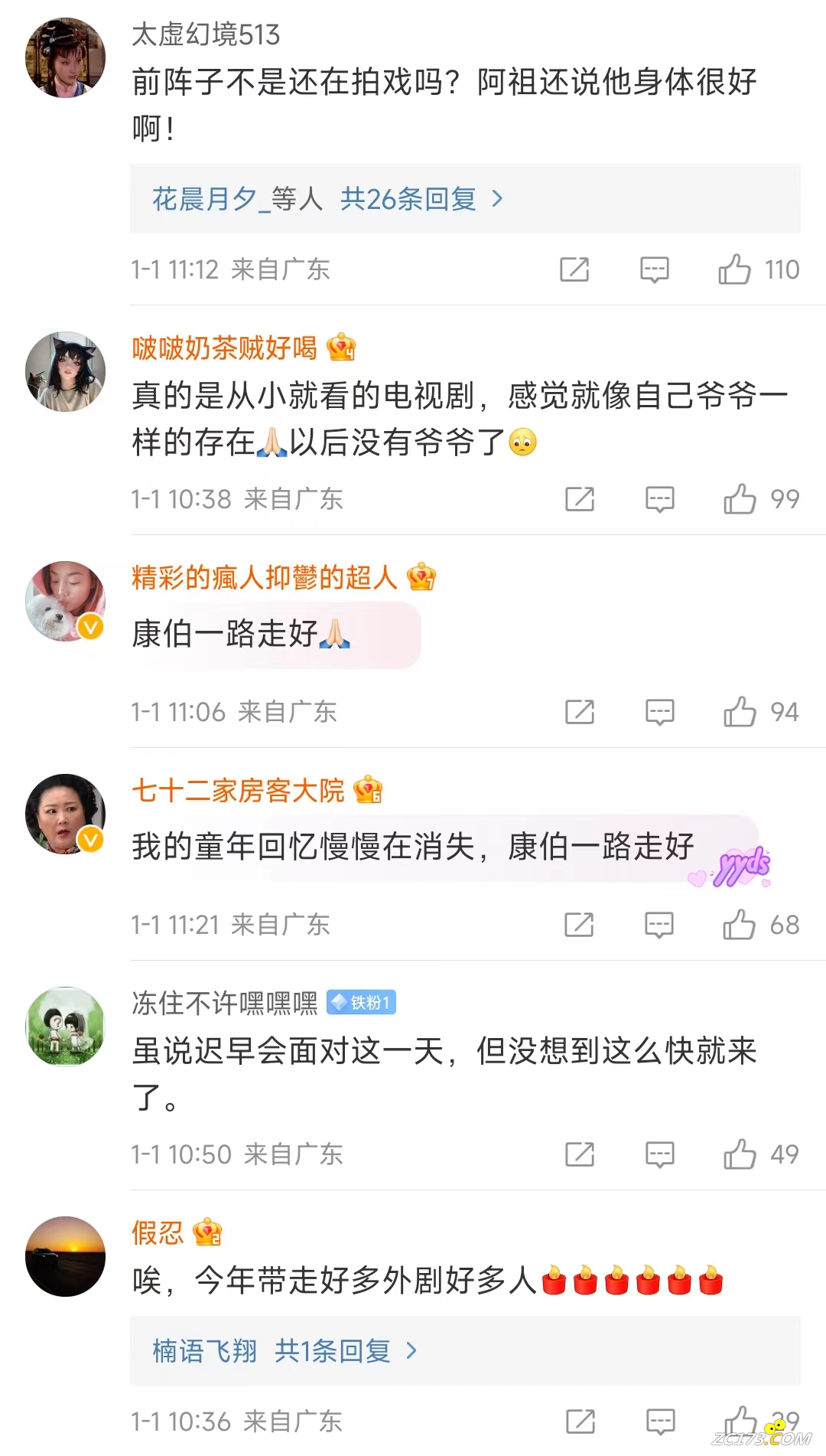 80ef86135eca7c7bb55f105cb9e80626.png