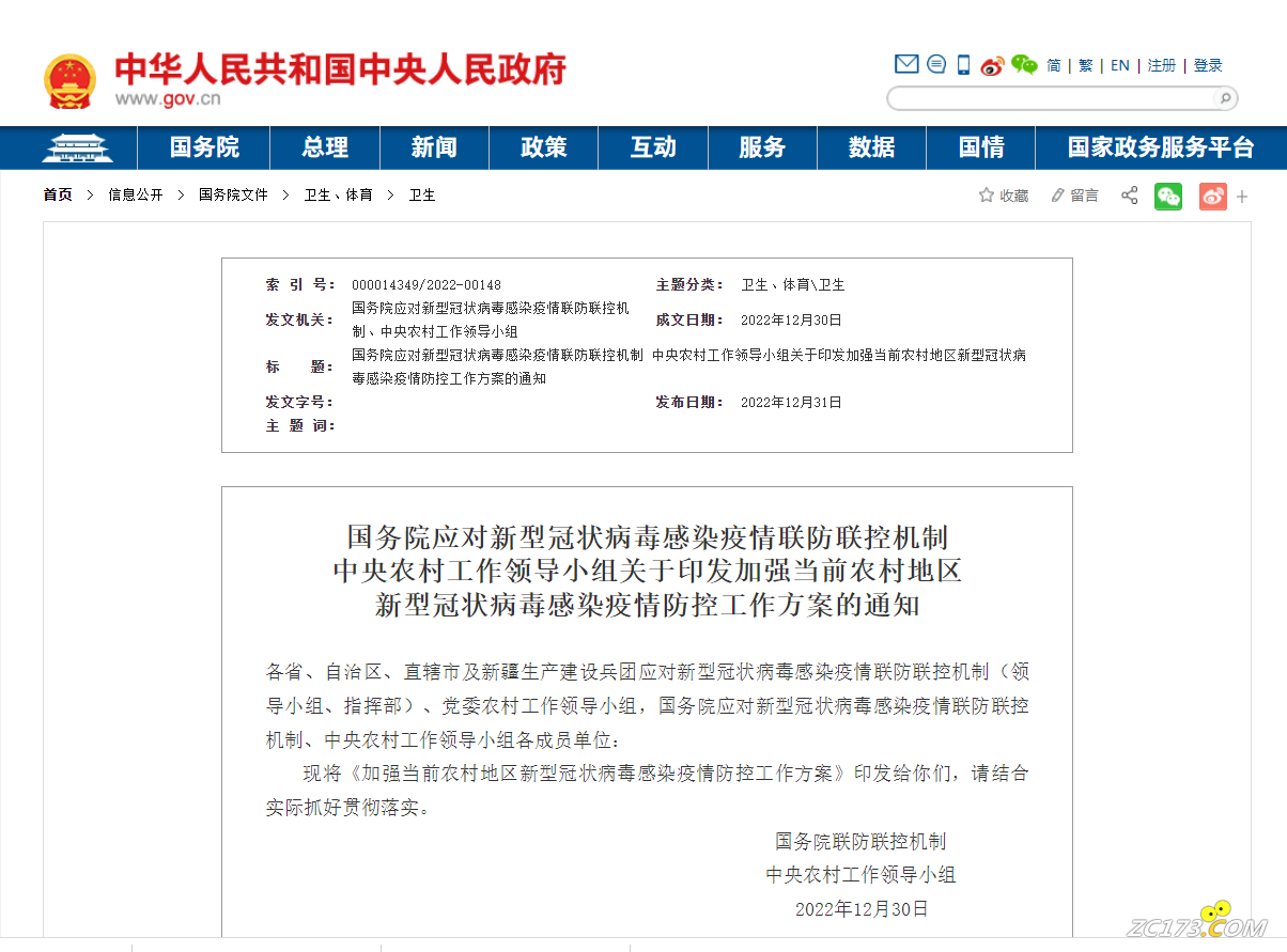 98b52657c3e98b79904a027a5d5a14b1.png