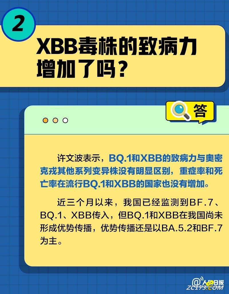 56cd1a78406218bf2fc14487e690fb29.jpg