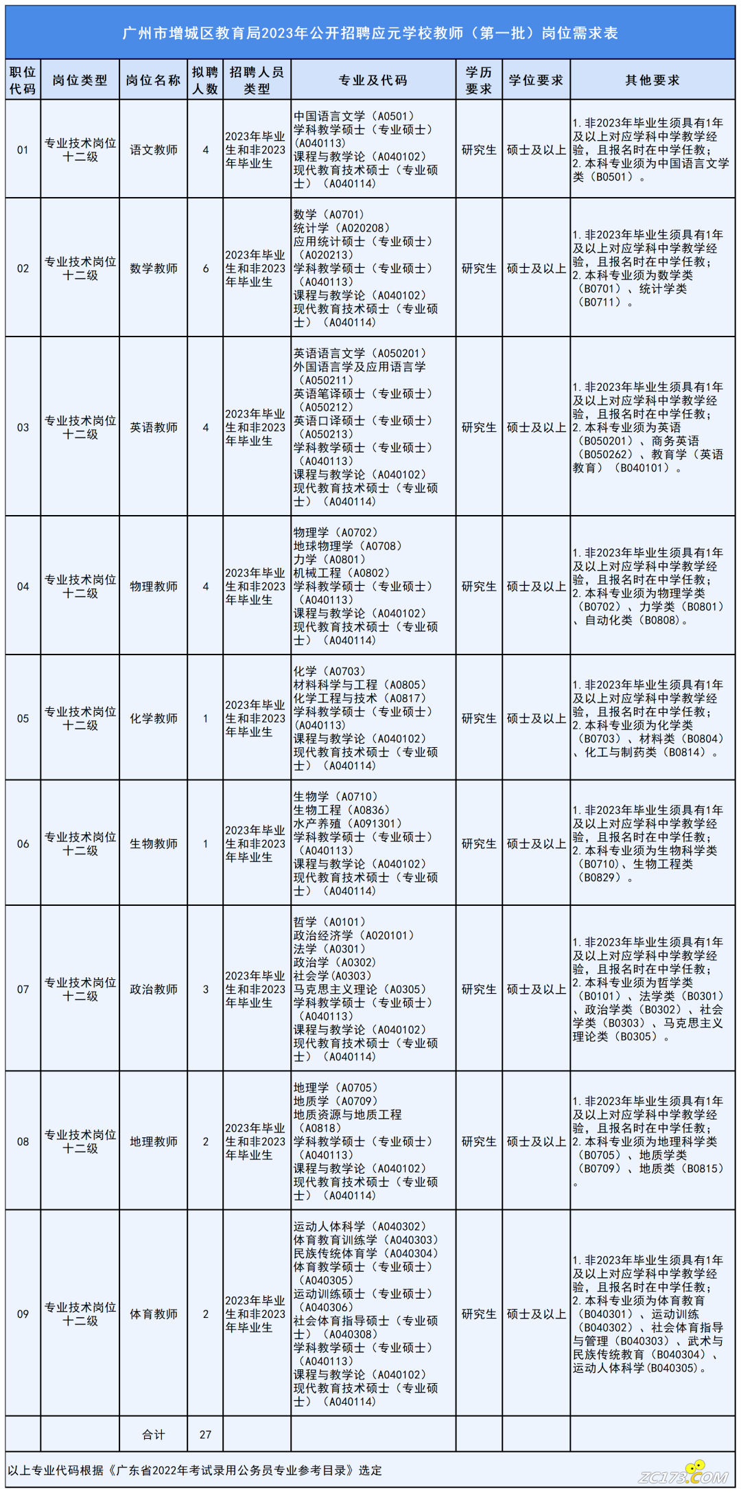 b20c8f476a9a5f9299fba2d0e078e688.png