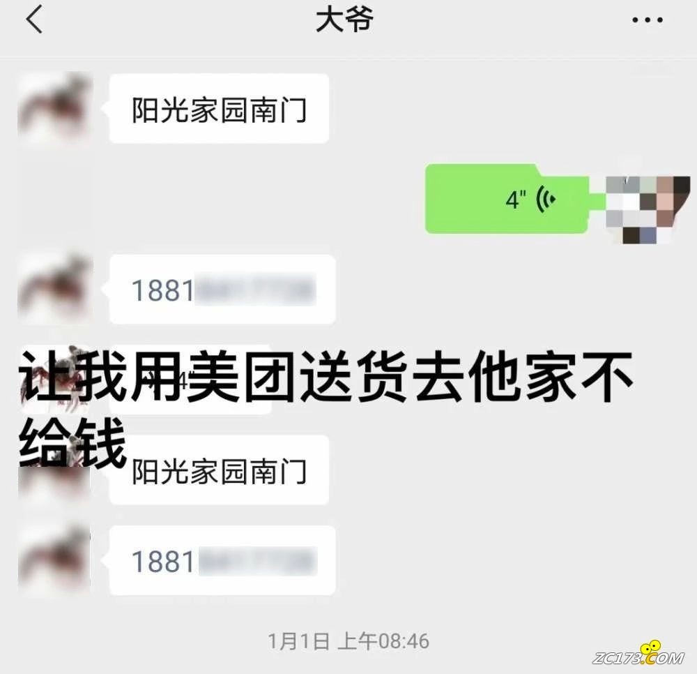 8c2e5ef9d1a09b2f6181bb8aacfe91d0.jpg