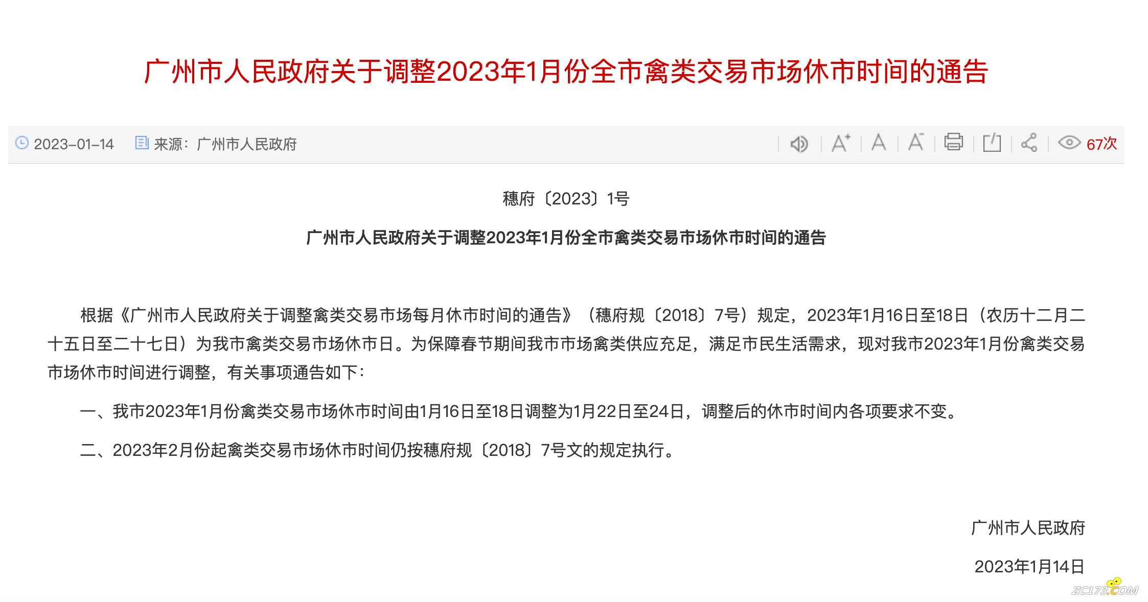 c65787501cd070d55d2363c66adce84d.png