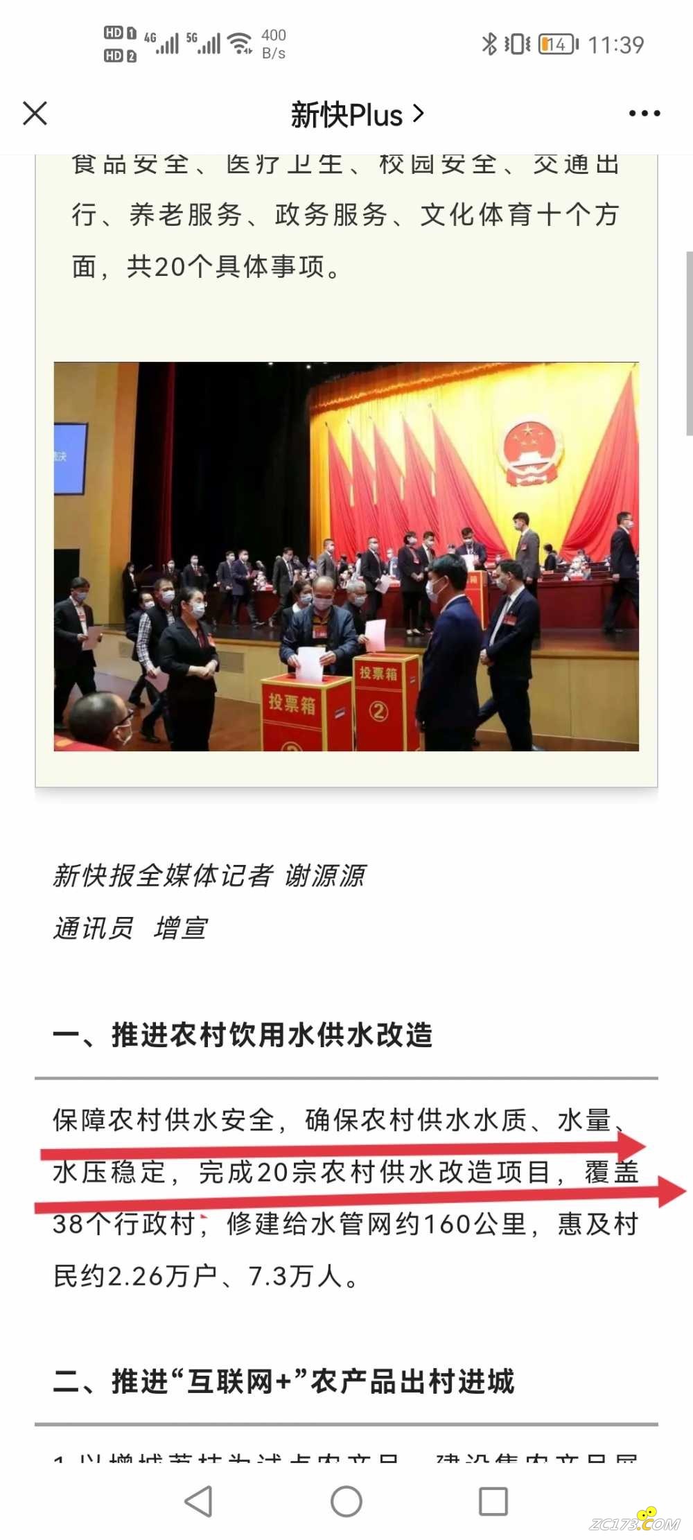 wechat_upload167414447463c96ada5bd80