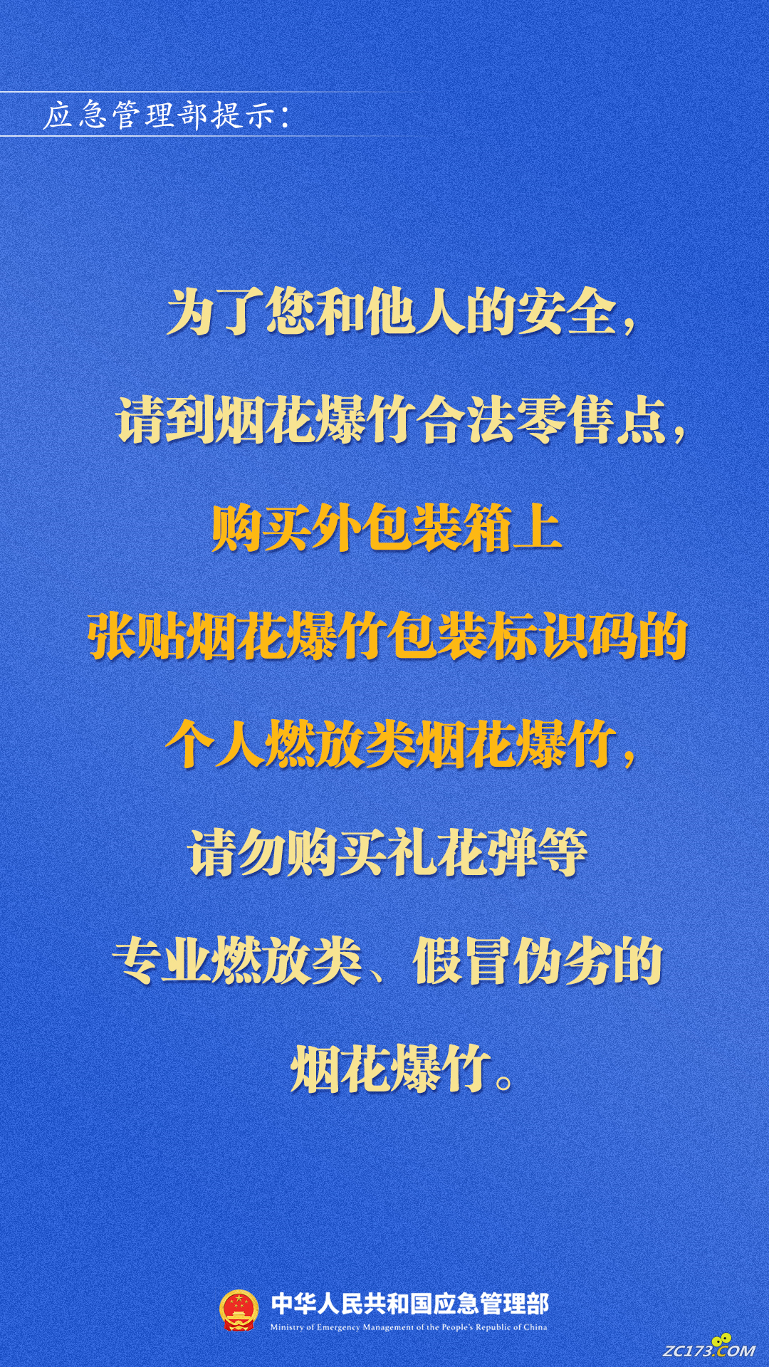 1686973f53967bb42b9a4f2521294655.png
