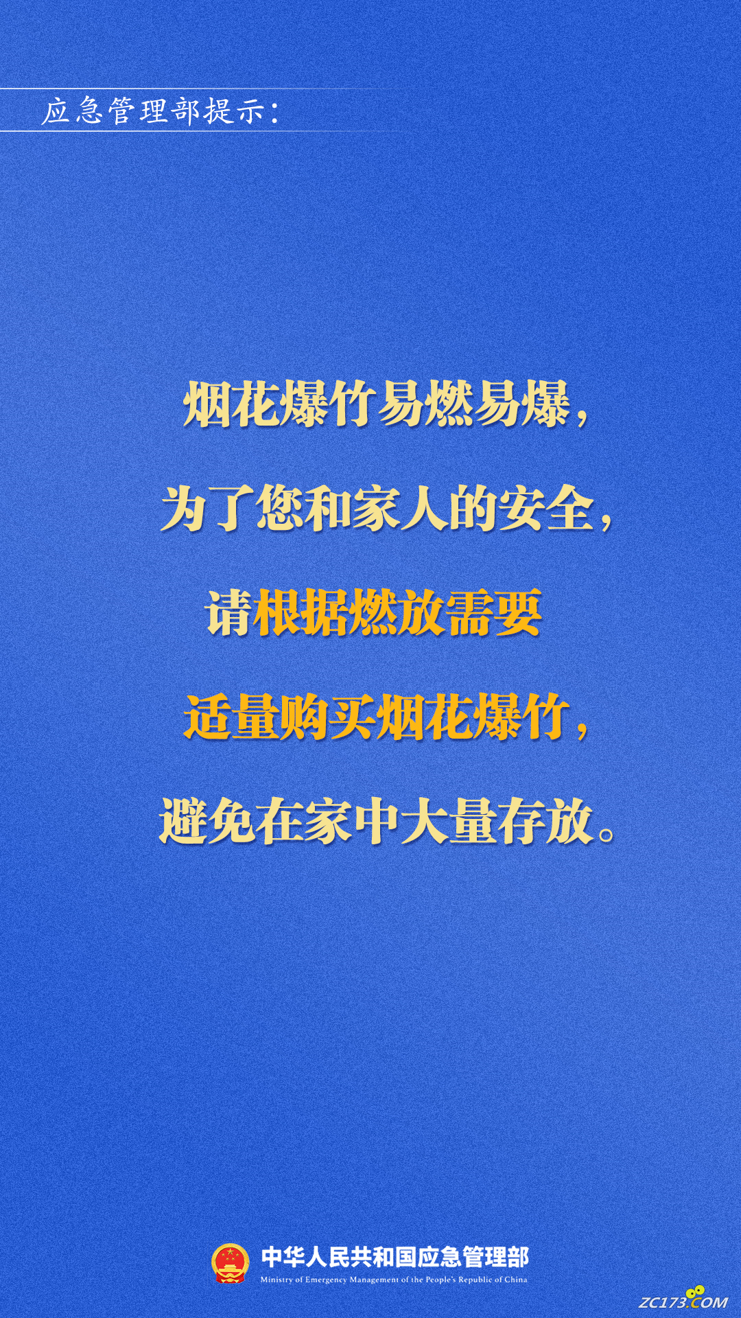 d521441469db9b8abe04ea1311851774.png