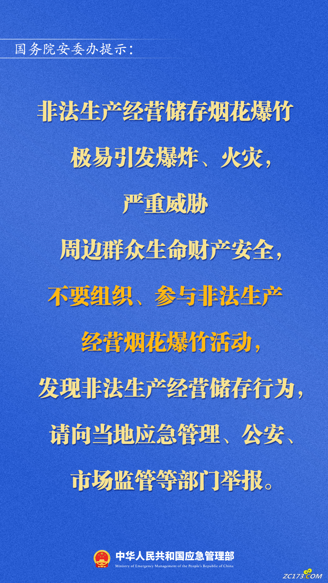 53534f8f8328a4e3f7e2965e33e125a2.png