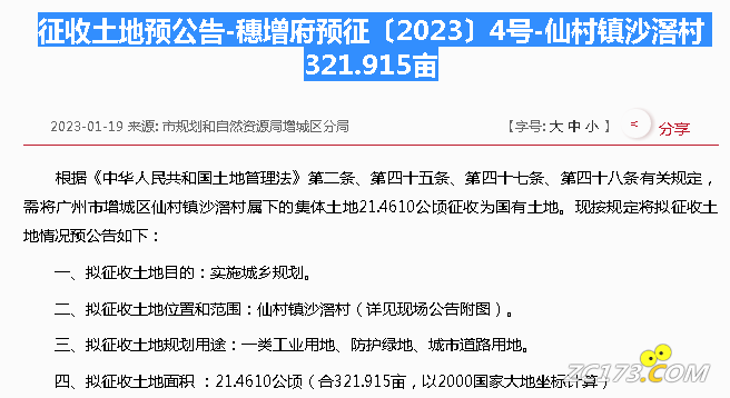 5b86d15b6b3828e352e0a8c87dc1caec.png