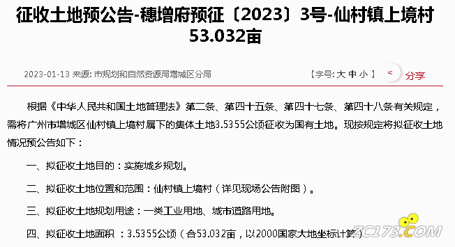 16baa6ff11e72cea5fd8925774596eff.png