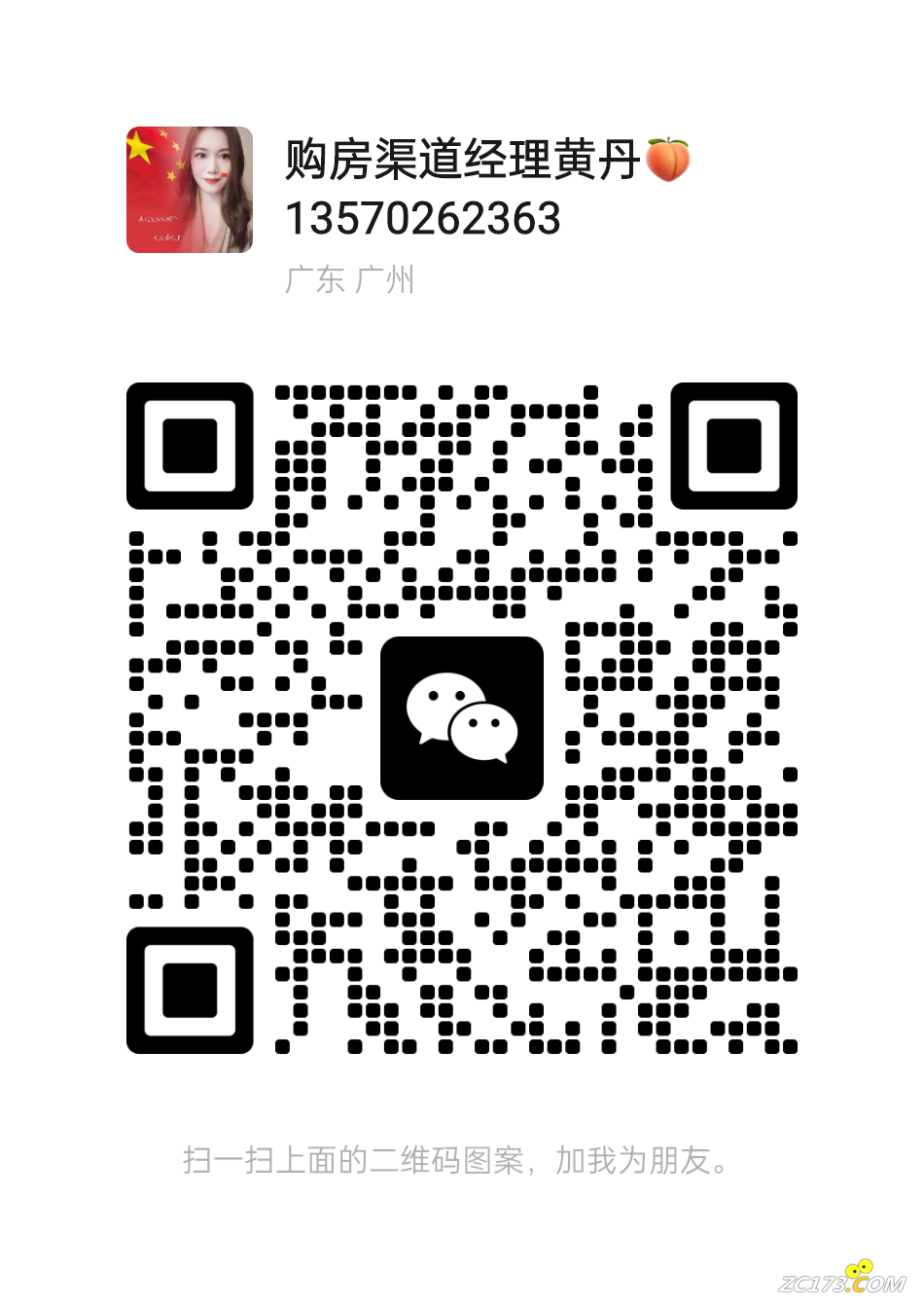 wechat_upload167565288863e06f18ca0ca