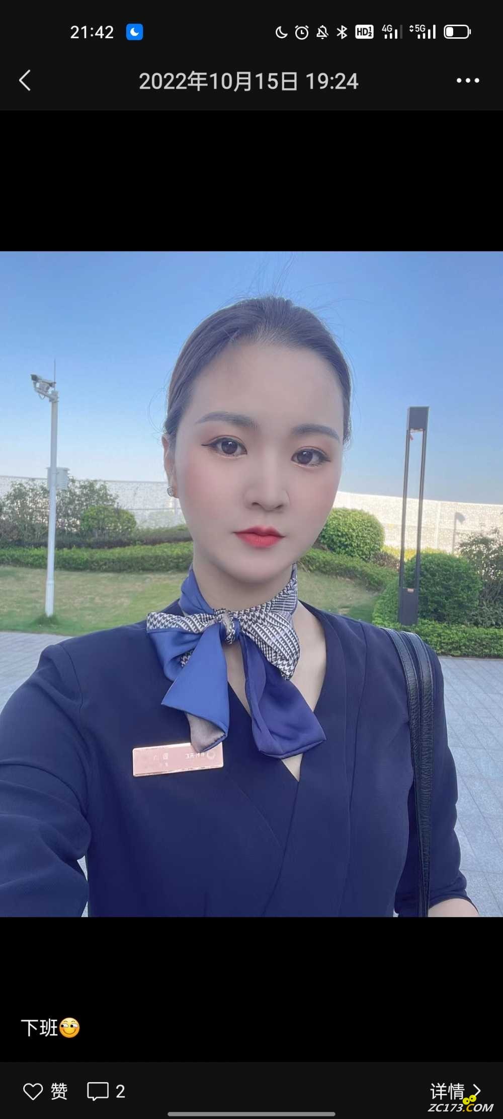 wechat_upload167565288963e06f19cccd0