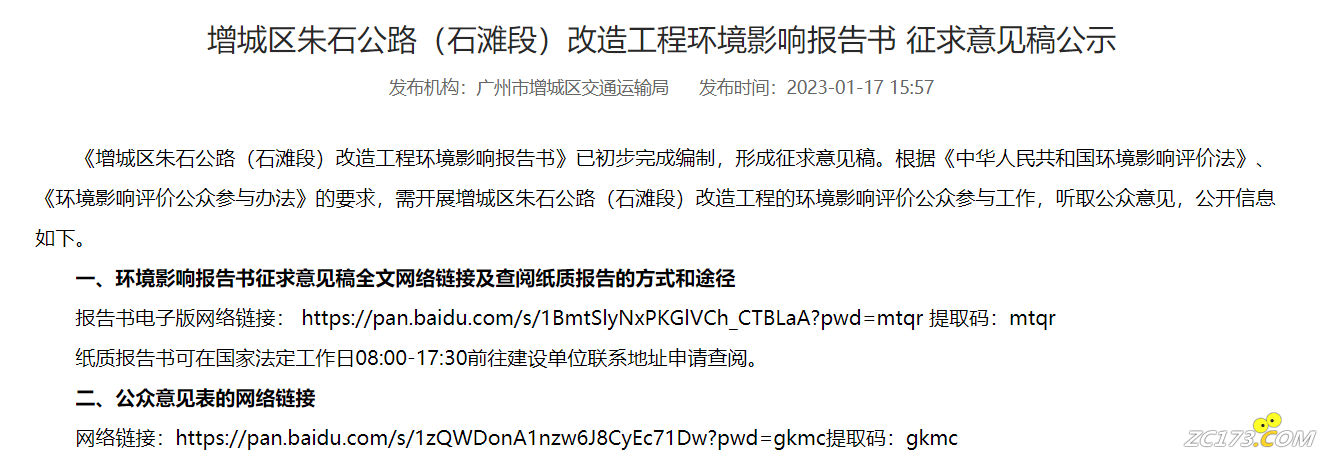 cd00c3af4f50ee8a8e28f637869e6fe2.png