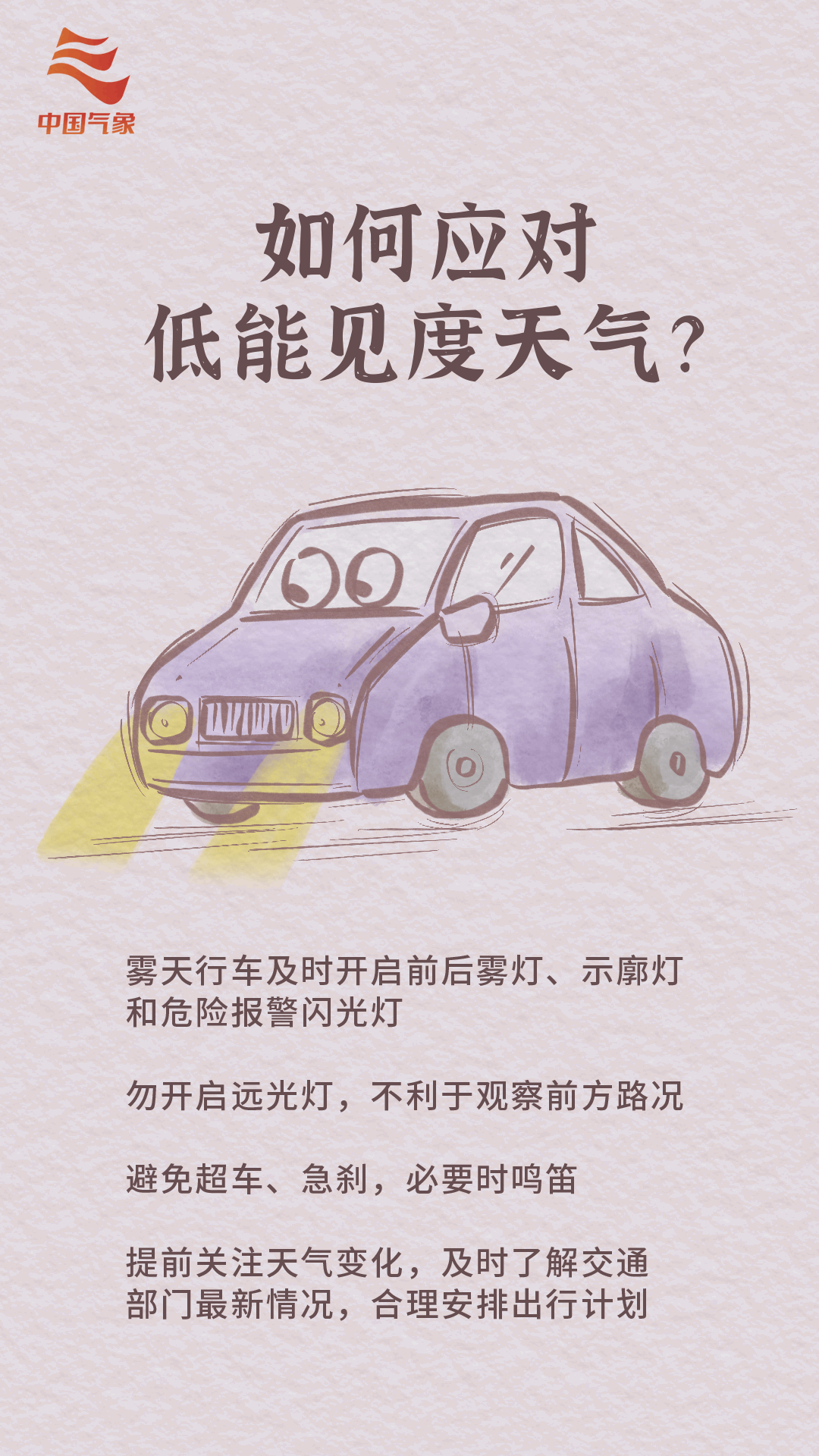 c2d0527b6b2cef8b612eacceb5327d38.gif