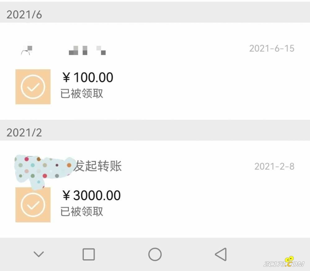 wechat_upload167581796563e2f3edc4baa