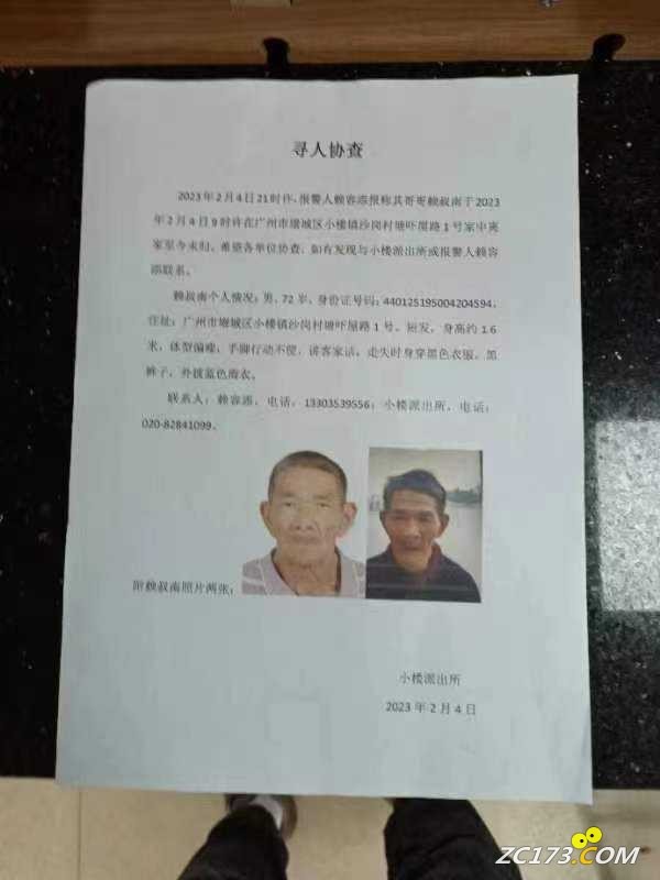 wechat_upload167593897263e4cc9cbd283