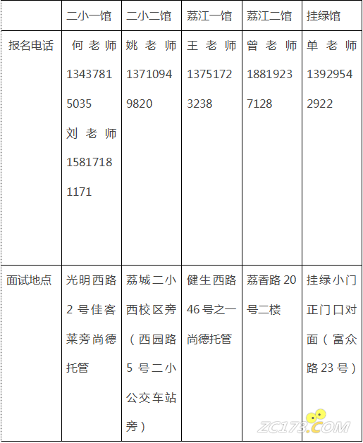 61EYA1JXPV](CS}N(KS66)Q.png