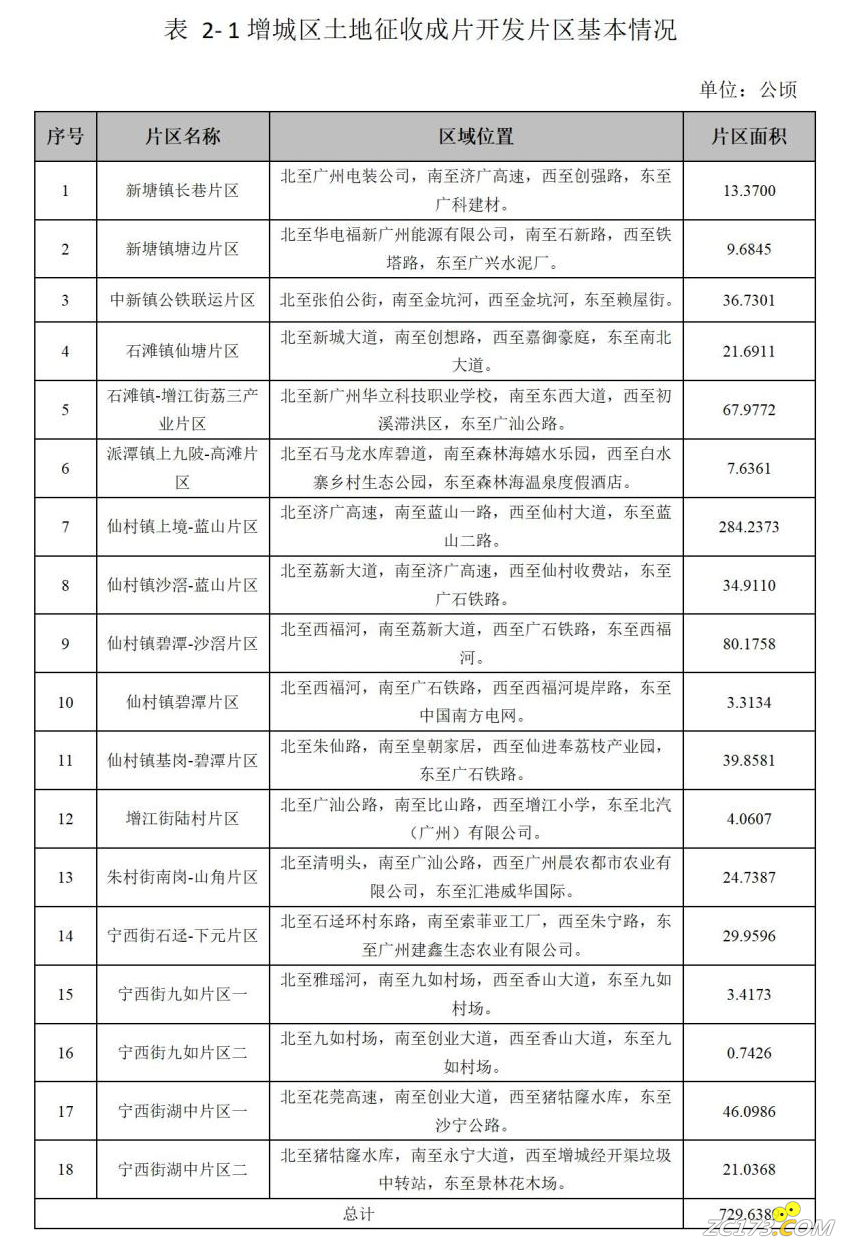 1243d16261edff733f2e163c9ac27583.png