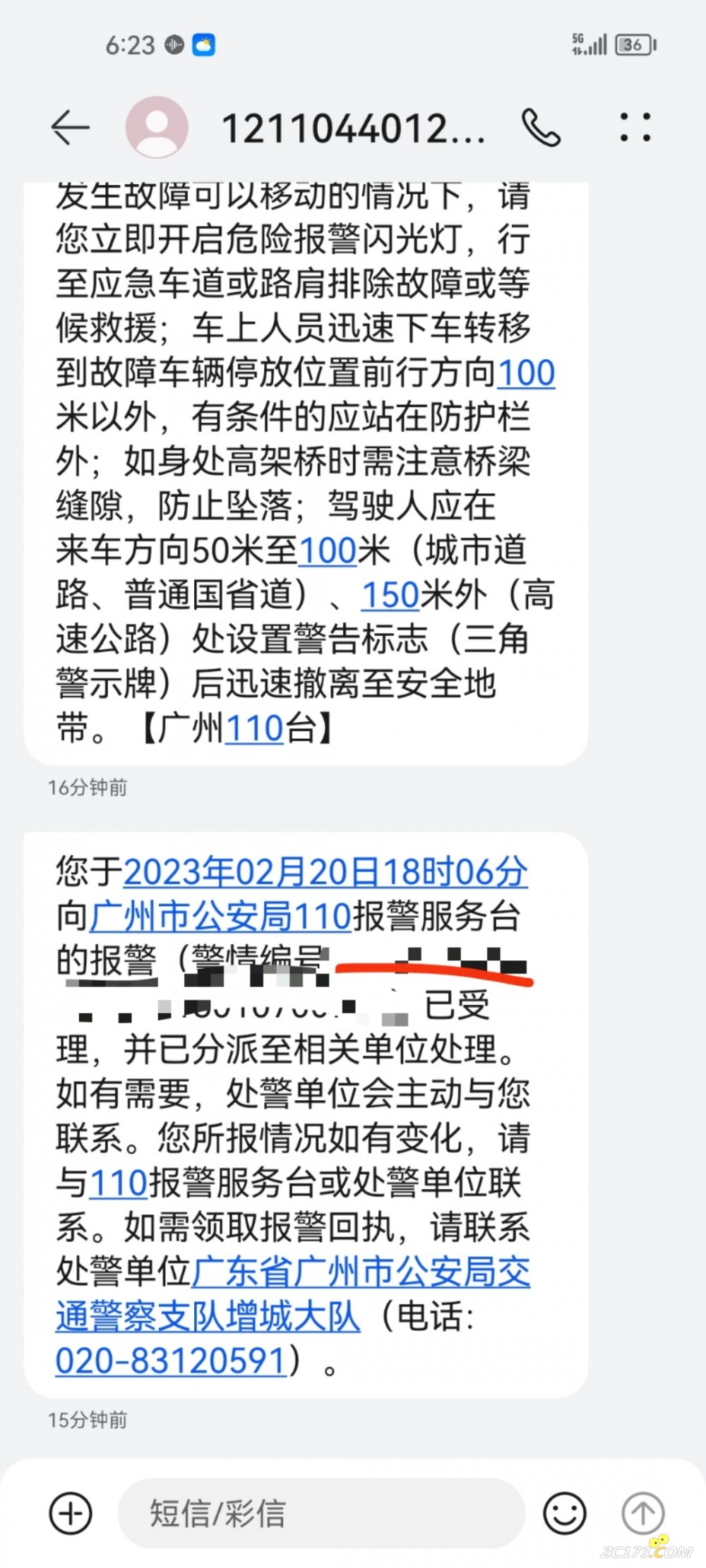 mmexport1676937093631.jpg