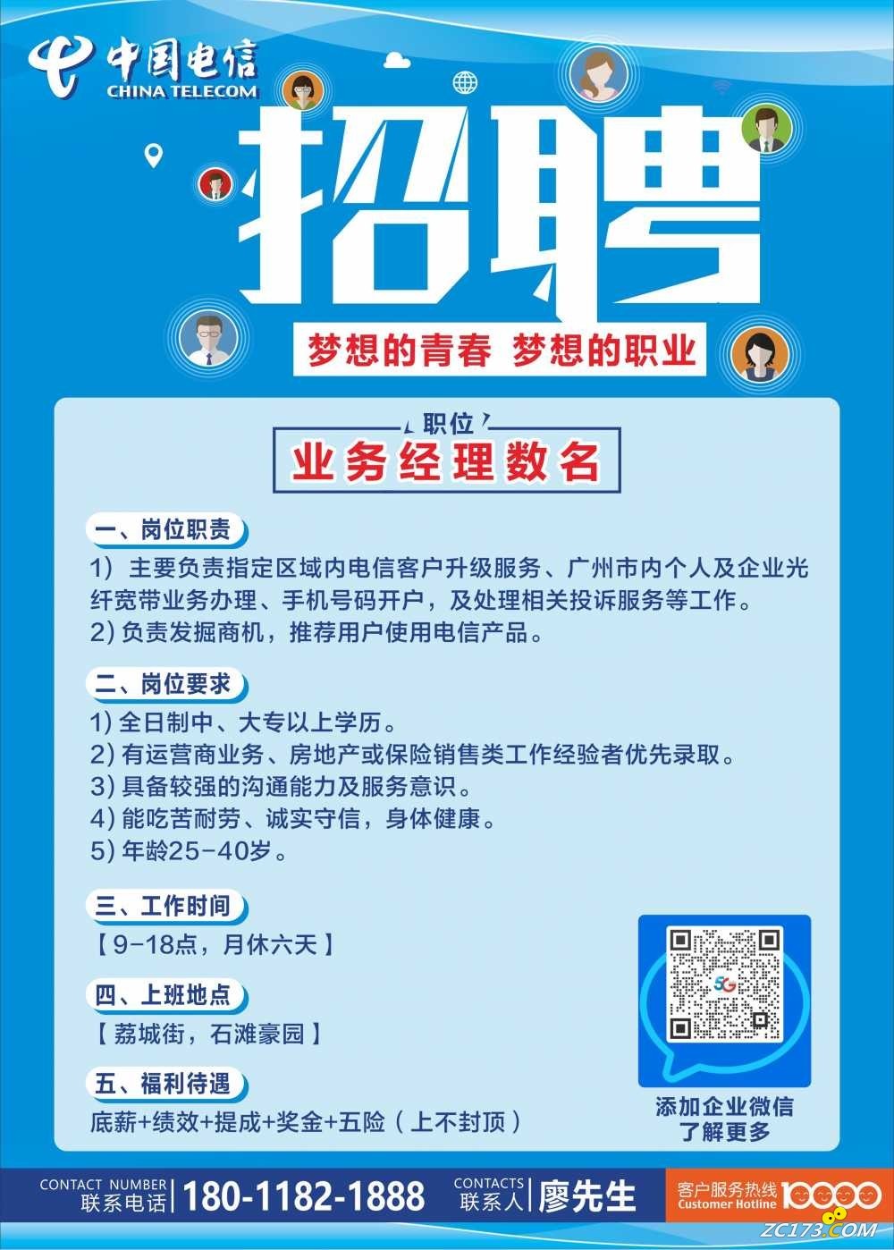 wechat_upload167695890663f45cba25779