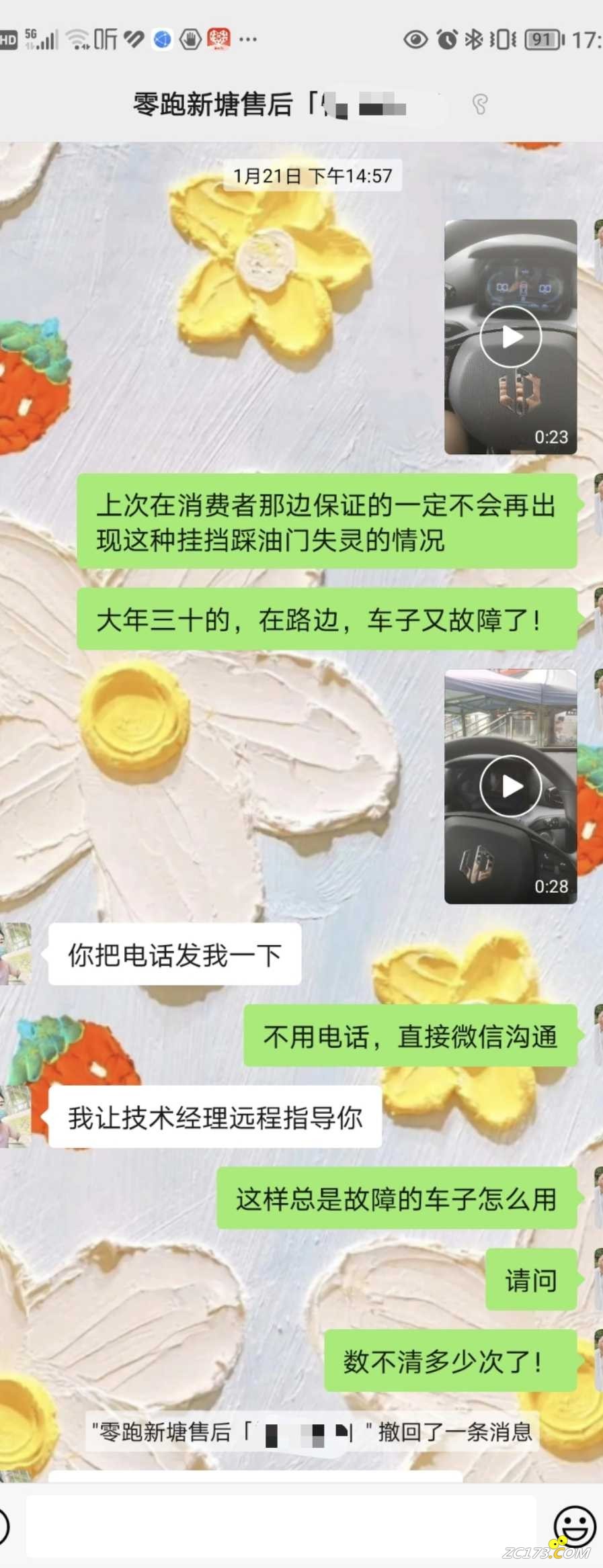 wechat_upload167731879263f9da88359a0