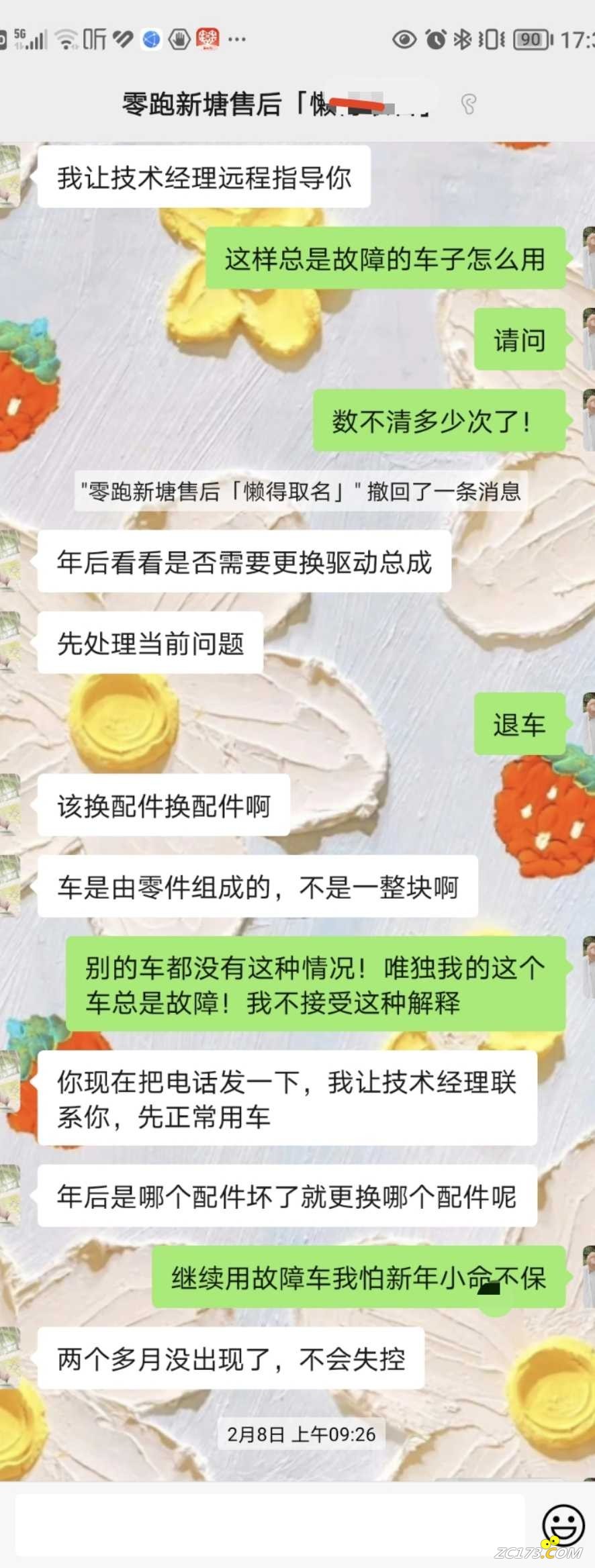 wechat_upload167731879363f9da891aeed