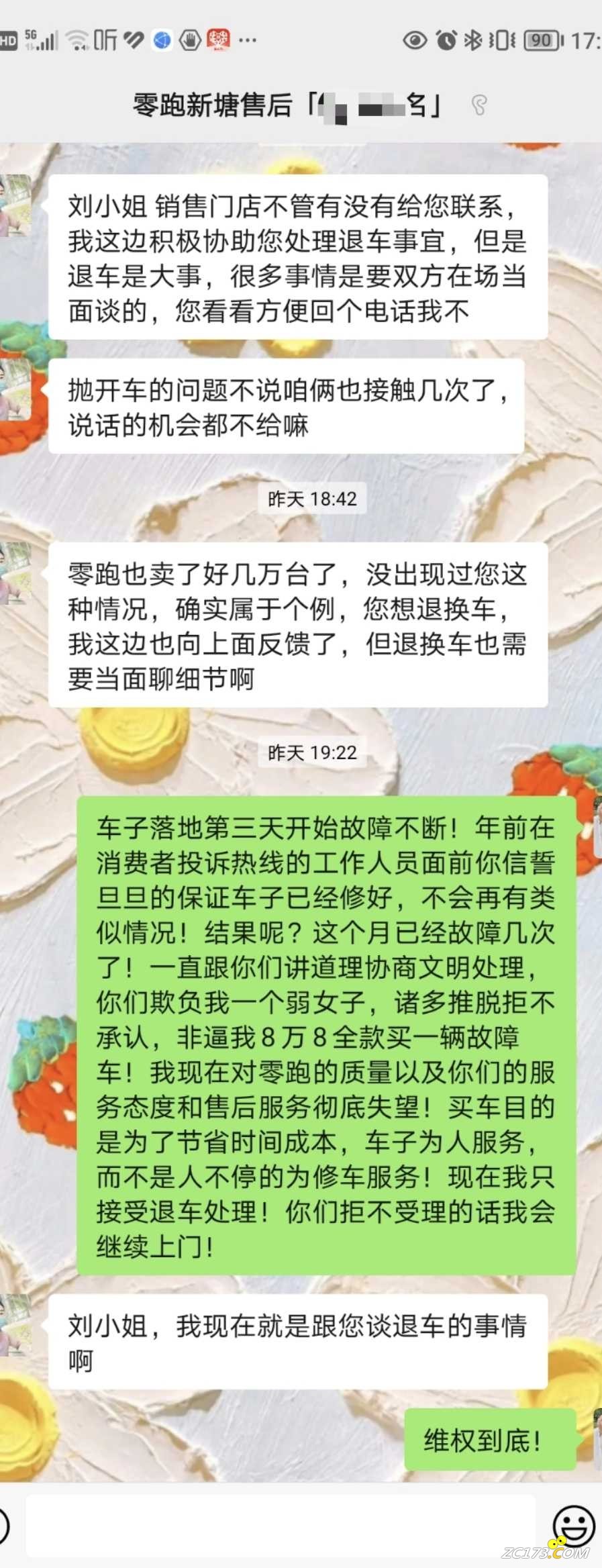 wechat_upload167731879463f9da8a33f38
