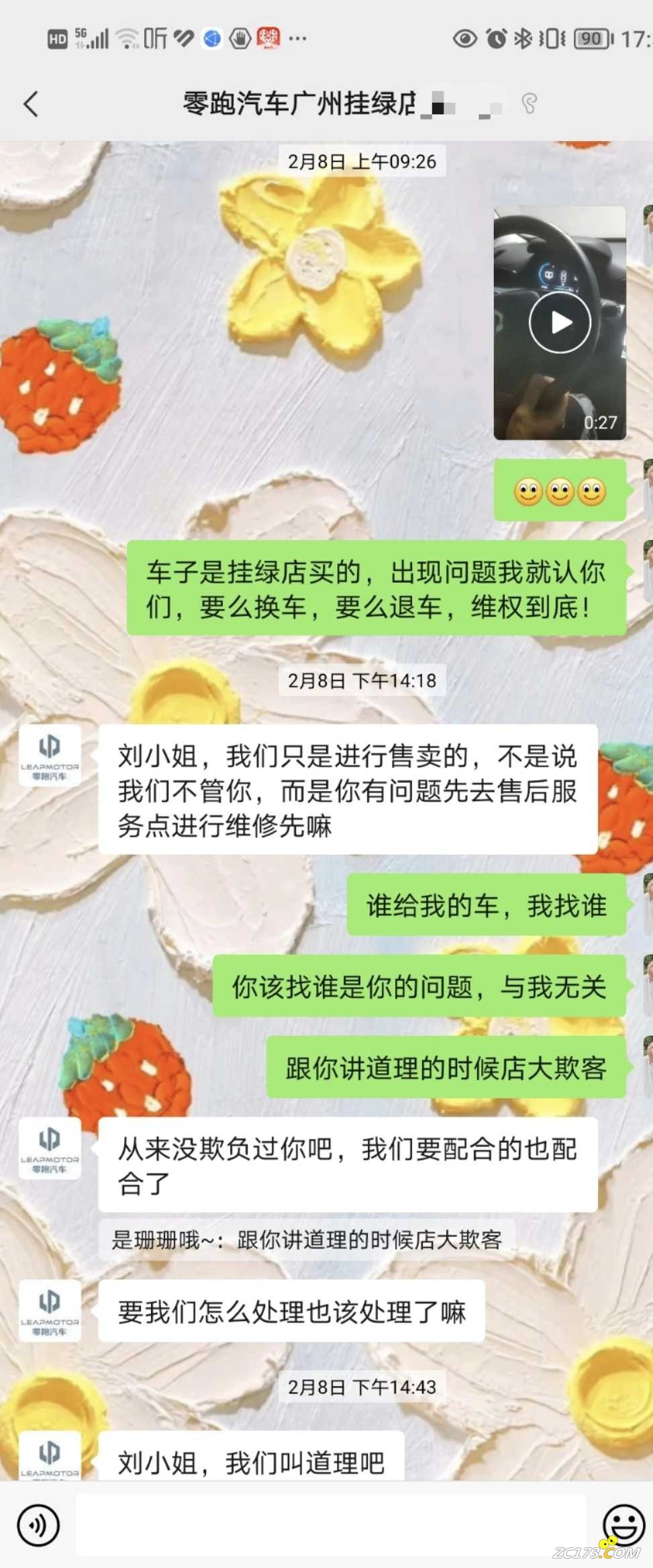 wechat_upload167731879563f9da8b74ab7