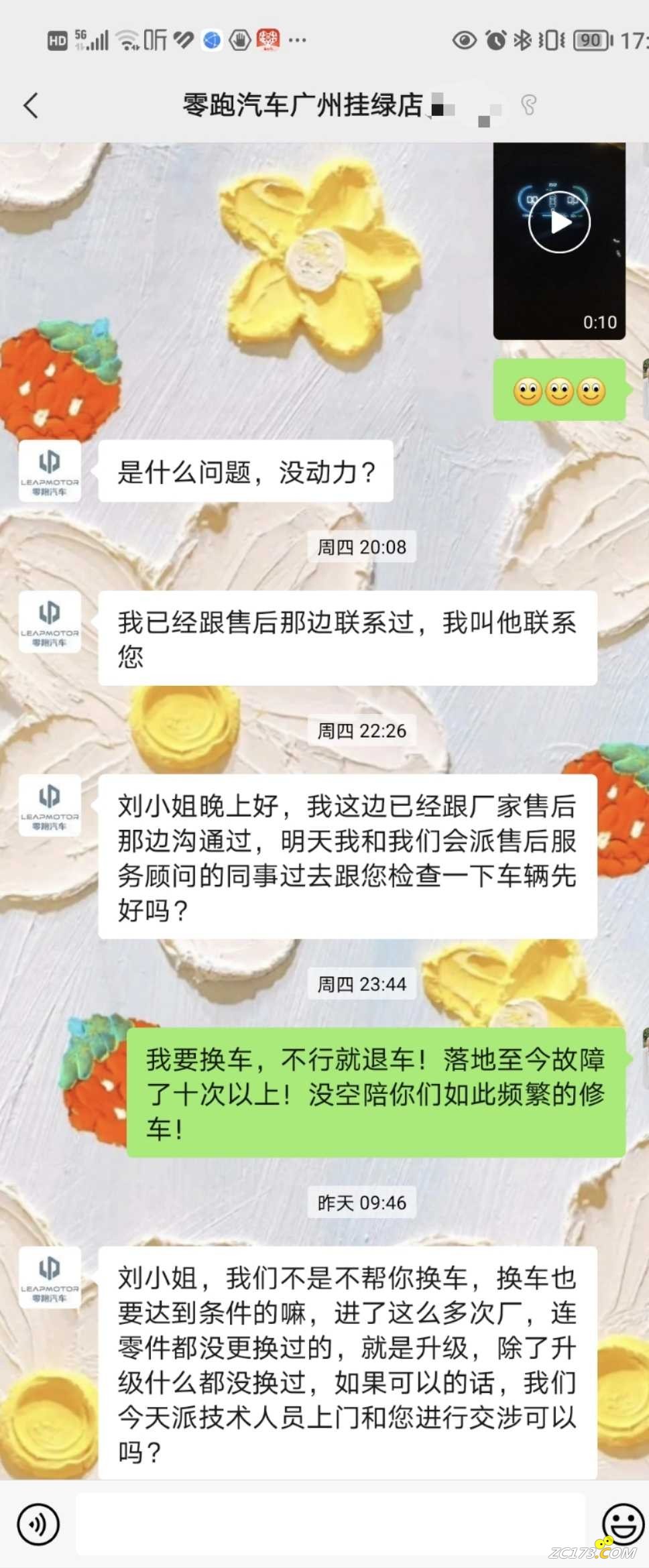 wechat_upload167731879663f9da8c78443
