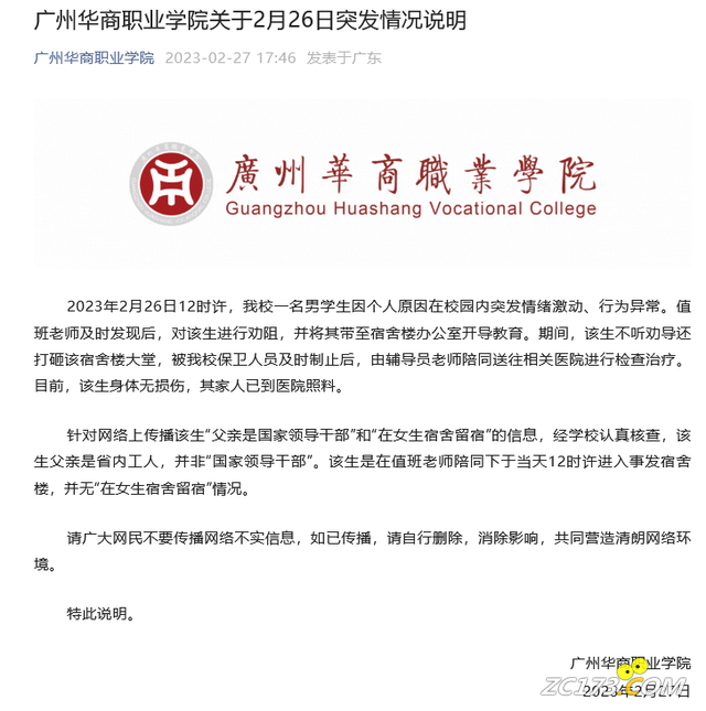 1dce5a11fcd959852e35edf84e4e9e45.png