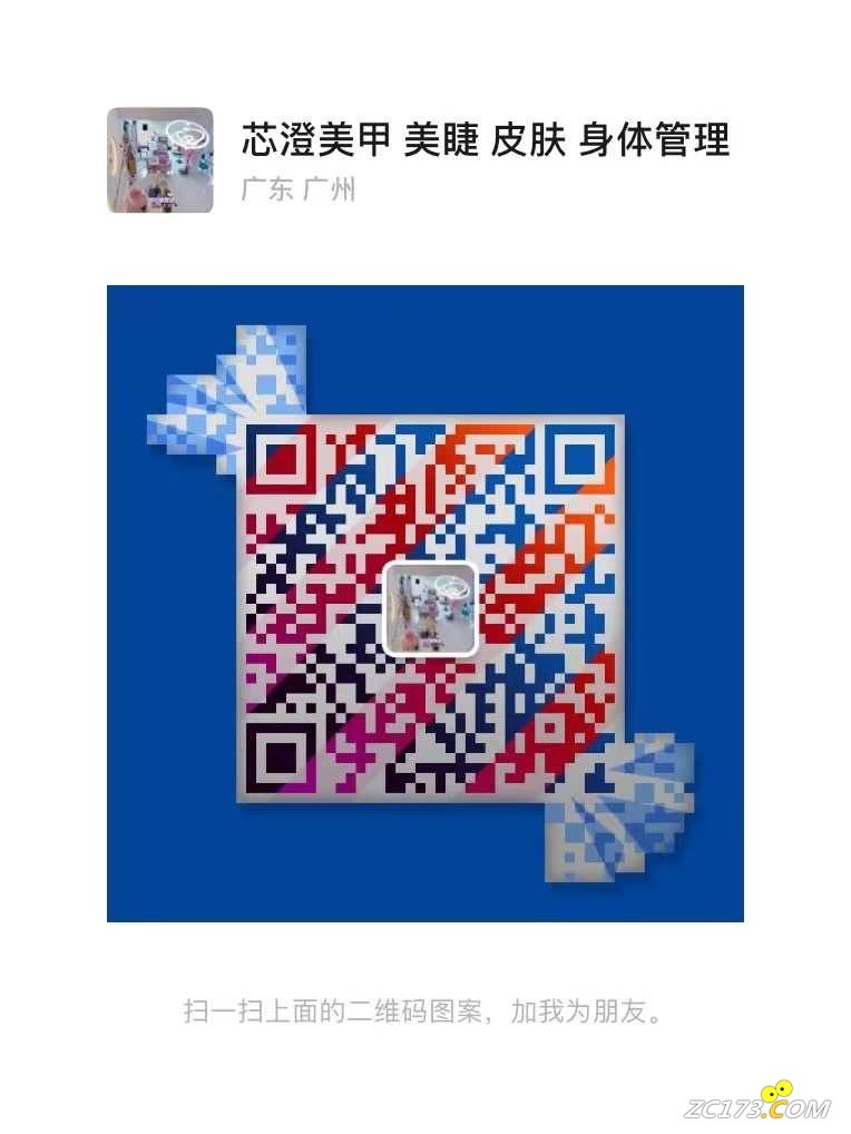 wechat_upload167757618463fdc7f8c815e