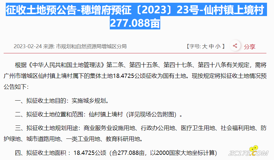 968c4eb8fe64fe693758a7f09f16c6cb.png