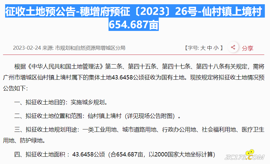 dfc459a91d30223b1f1dfbbfcfbc1cba.png