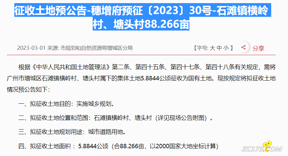 ce7746a57f78308faf1623ae52d778c6.png