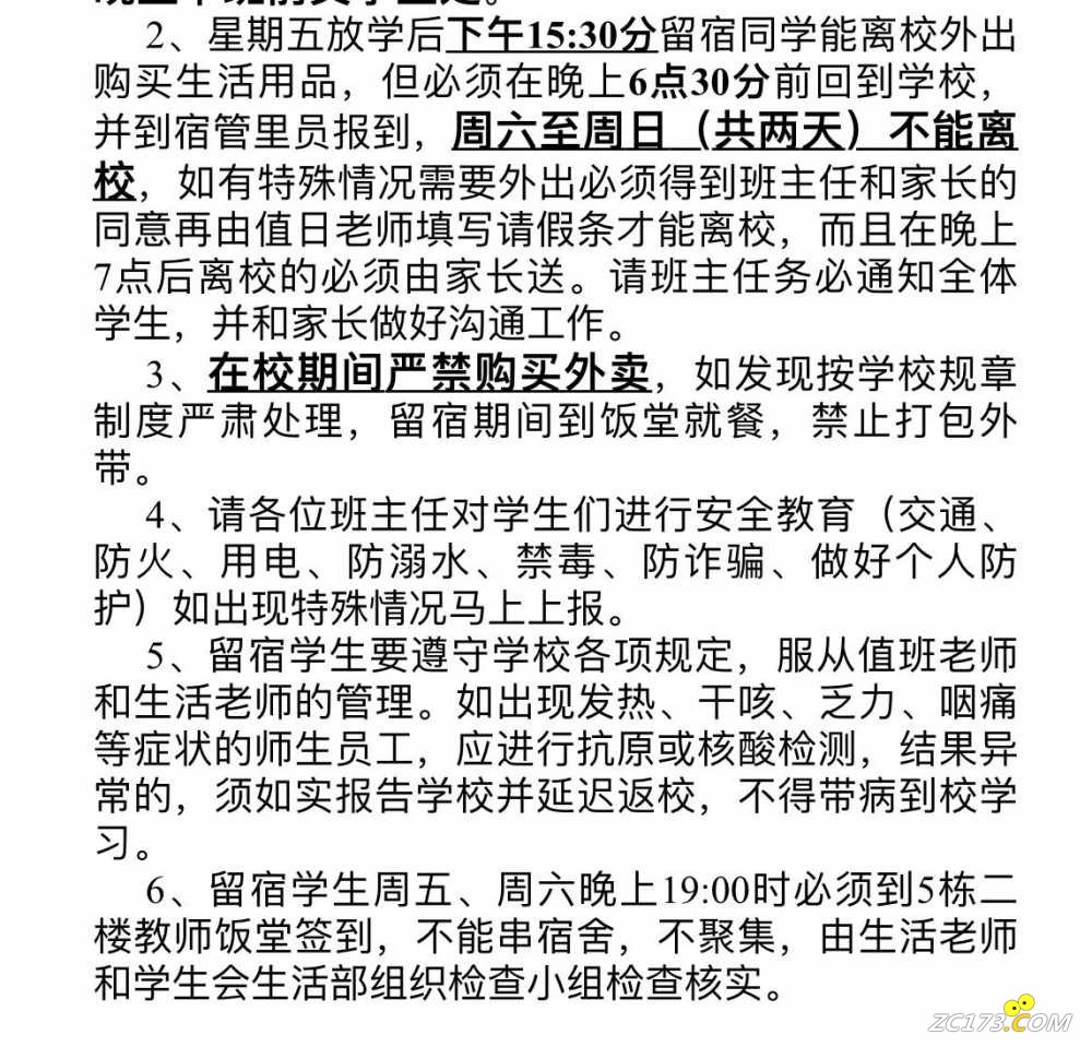 wechat_upload167801602764047e1b37bd8