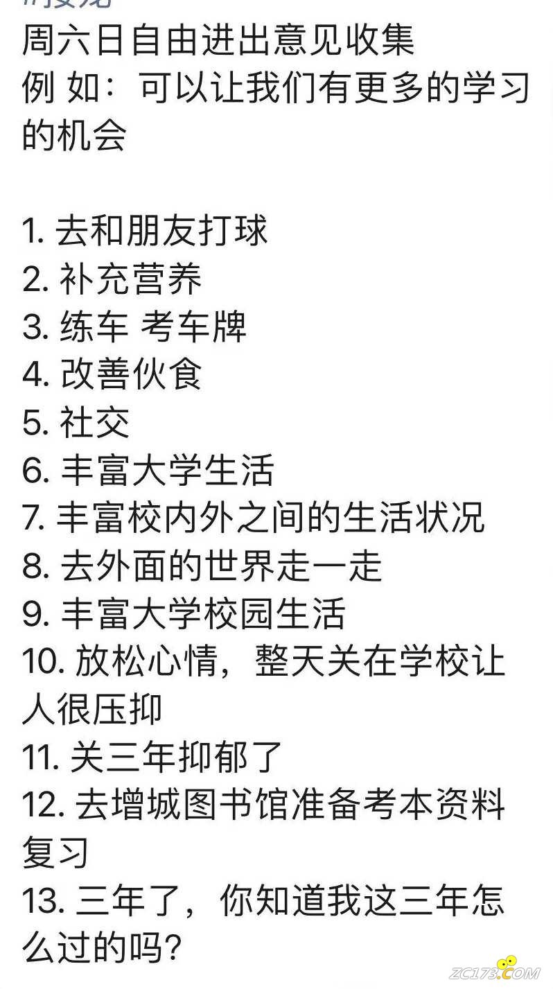 wechat_upload167801606264047e3e886f1