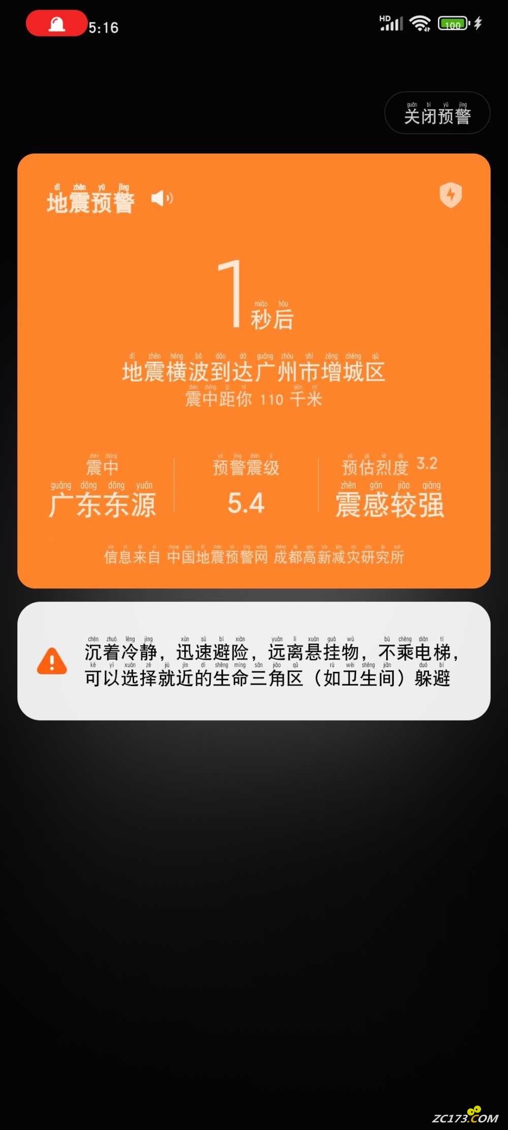 wechat_upload16782253796407afe34ee87