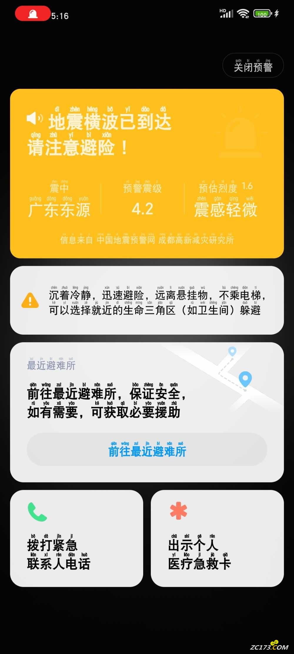 wechat_upload16782253806407afe473806