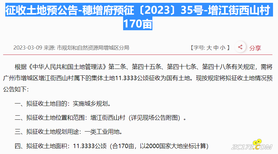 9270175bbf3bf5c776d4c8f065fbb537.png