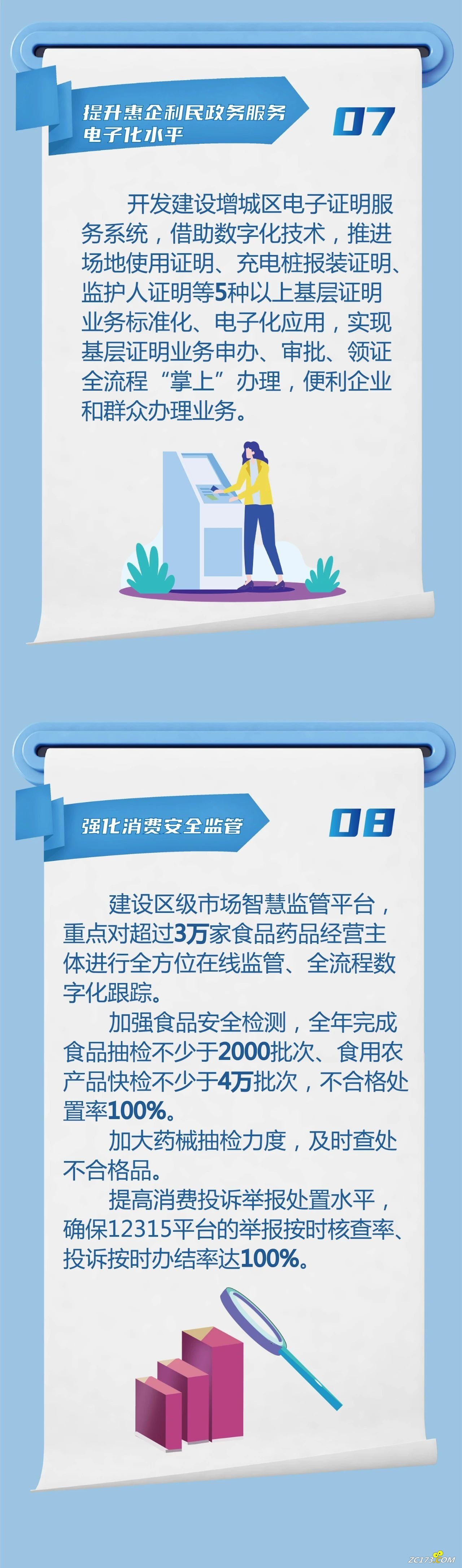 0ed866fa9291f3aea5a1151e9e66470e.jpg