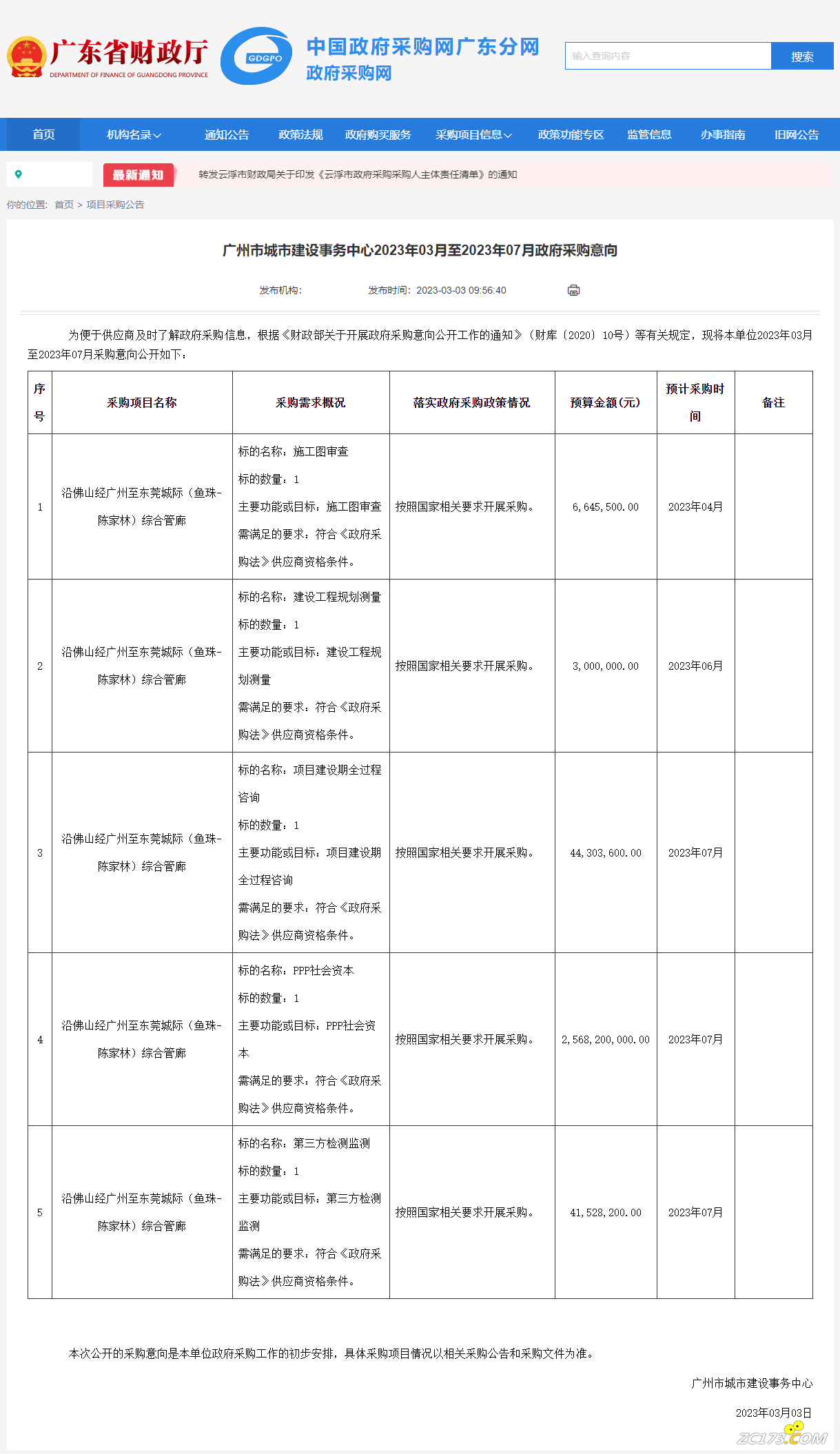 536738eca5df5d0cf7093ab75524e6c2.png