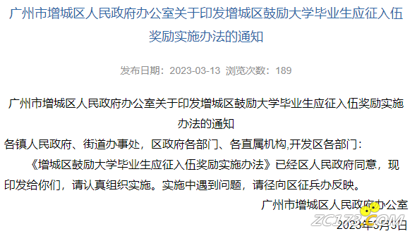 c27d51910ae056e042077df4cd8a04e8.png