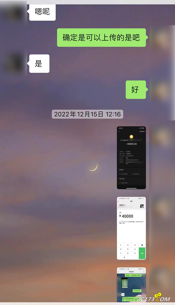 030472a4820a2d6fbe3b961f97cf2a54.png