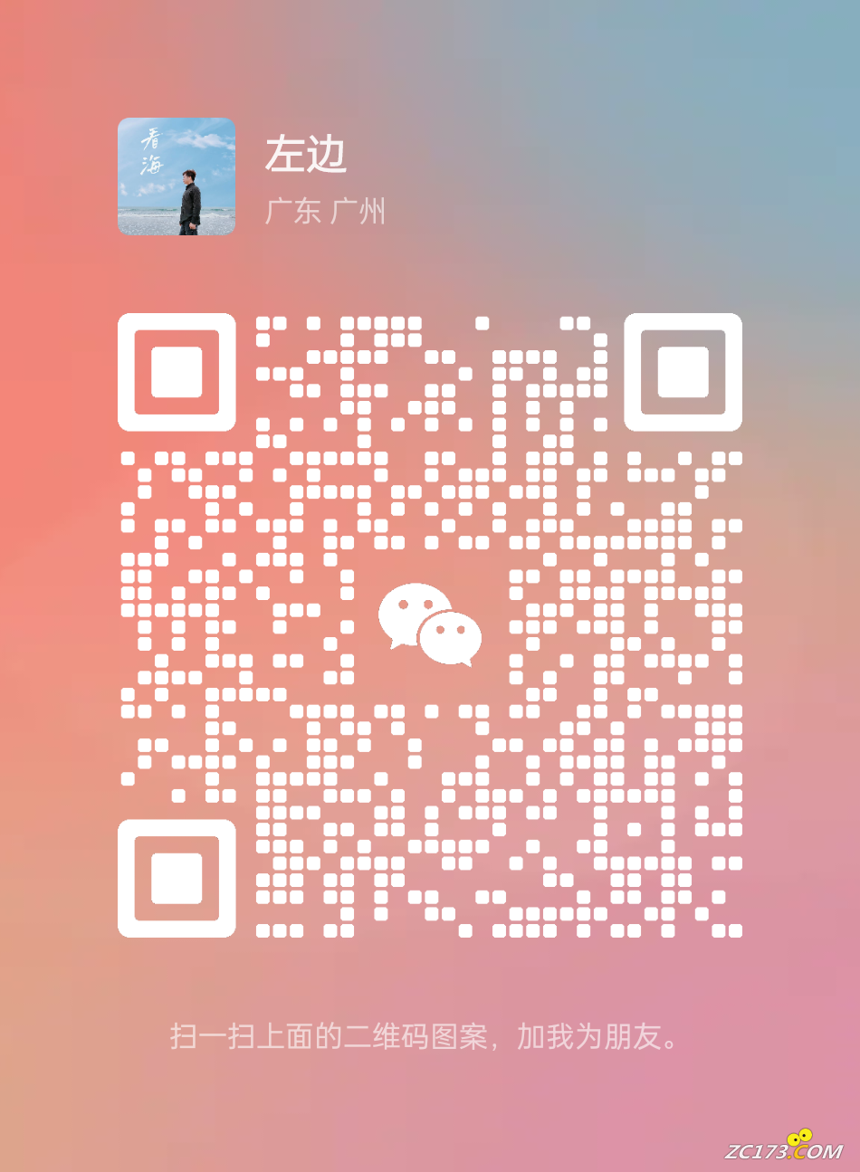 wechat_upload16799328966421bde0b6371
