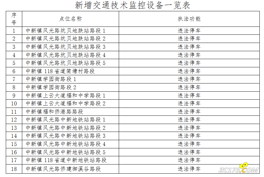 b34a62c63fe3b07435920592e8c89ec4.png