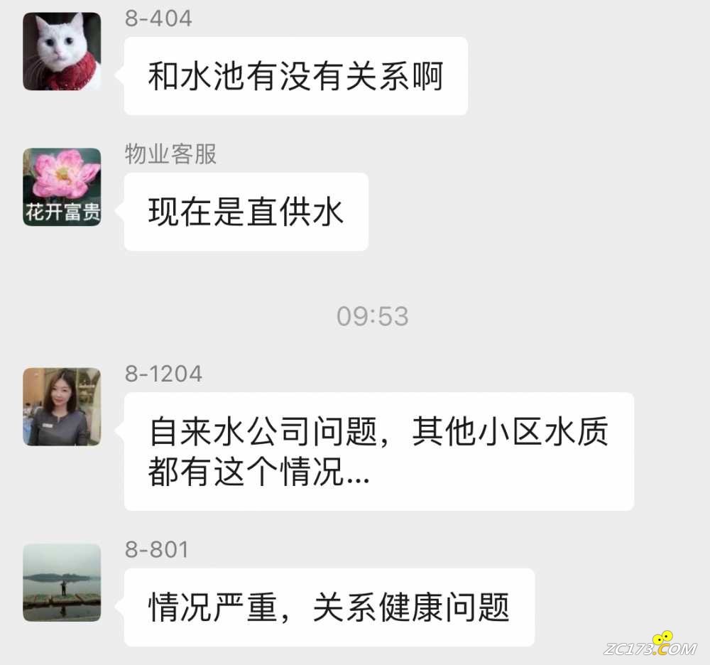 wechat_upload16810927666433709e2e979