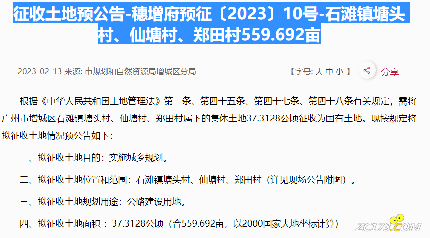 8b6d2bf0882fc15a50f161d25d87d4d9.png