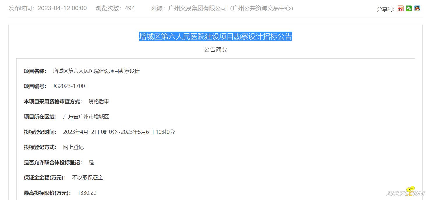 f700193b02ee09bd7e5dc47da5d1e1e5.png