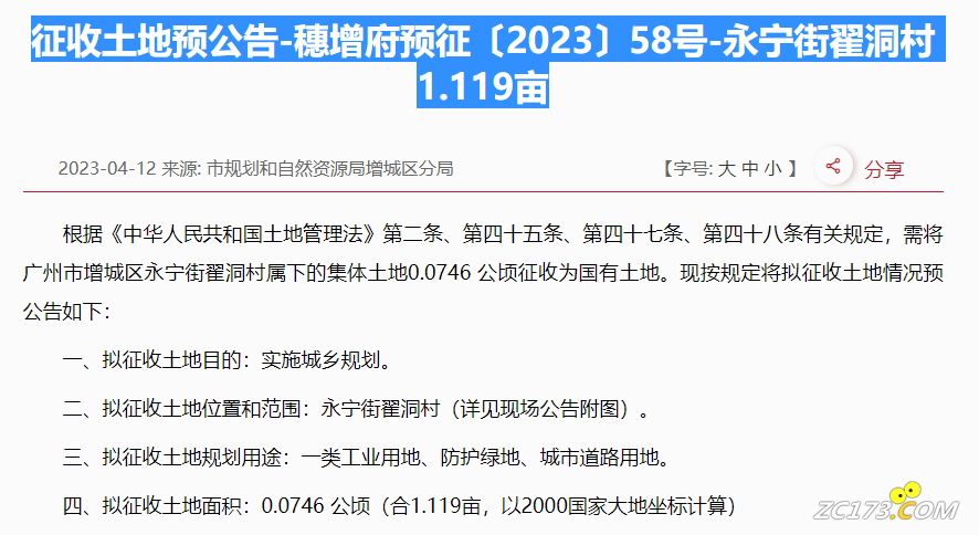 f6d1ee702033ee9413dcfa2ac71461ce.png